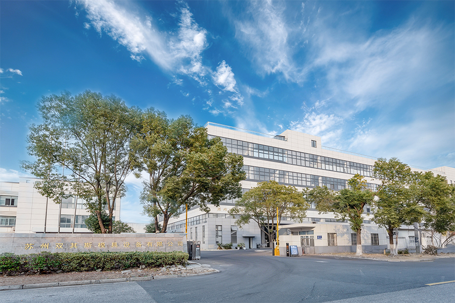 Suzhou Shuangqisi Mould Equipment Co., Ltd.